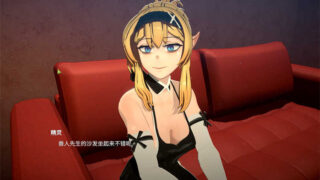 兽人按摩店-V0.6.9.35官方中文步兵版[3D游戏/全动态]PC游戏