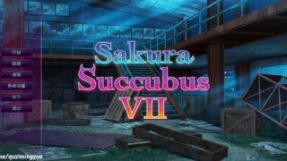 Sakura Succubus 樱花魅魔 7[ADV游戏/无马]PC游戏