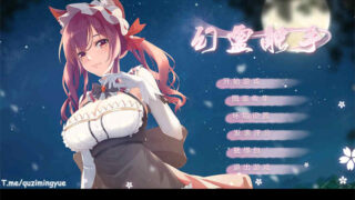 幻灵触手 官方中文版[RPG游戏/无马/冒险]PC游戏