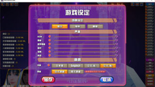 魅魔咖啡厅 Succubus Cafe Ver2.1.0官方中文步兵版[SLG游戏/神作]pc游戏